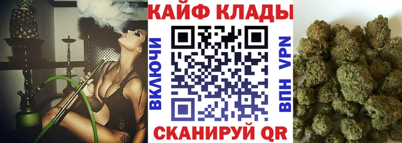 Как найти закладки Армянск Марихуана  Мефедрон 