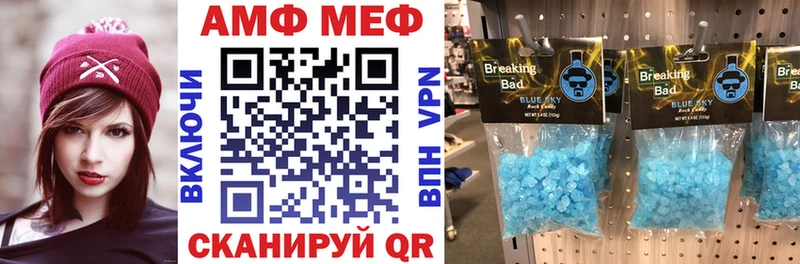 Амфетамин 97%  сколько стоит  Армянск 
