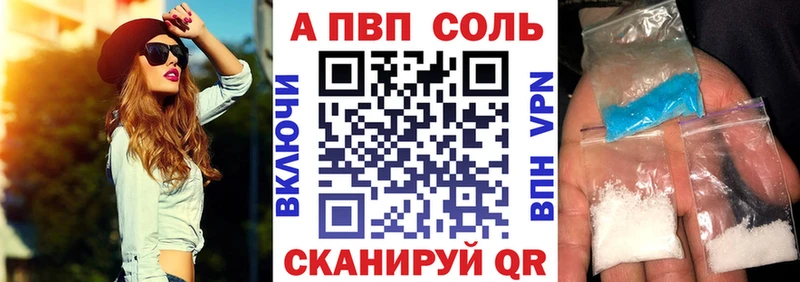 сколько стоит  Армянск  Alpha PVP СК 