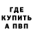 БУТИРАТ BDO 33% KyroiShinigami