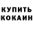 КЕТАМИН VHQ Demetrius Lockett