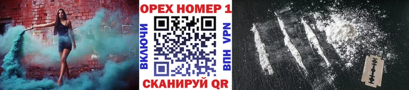 КОКАИН 98%  Армянск 