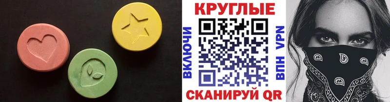 ЭКСТАЗИ Philipp Plein  Армянск 