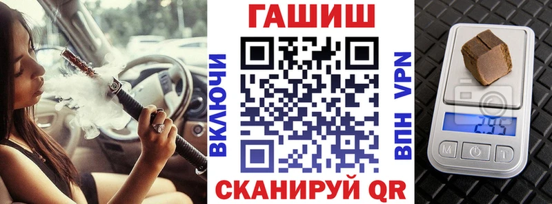 Гашиш гарик  закладка  Армянск 
