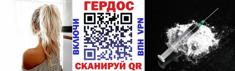 ГЕРОИН гречка Армянск