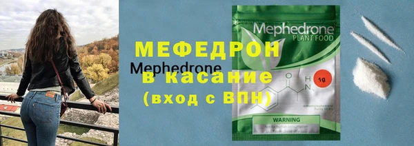 MESCALINE Аркадак