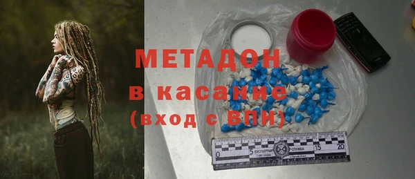 альфа пвп VHQ Арсеньев