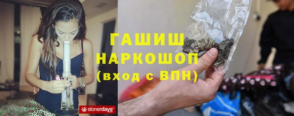 гашиш Переславль-Залесский