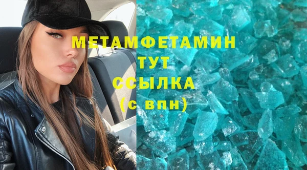 альфа пвп VHQ Арсеньев