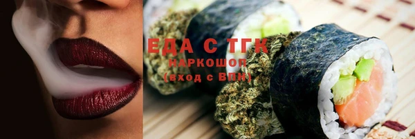 твердый Армянск