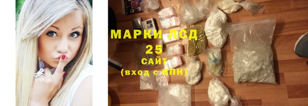 альфа пвп VHQ Арсеньев