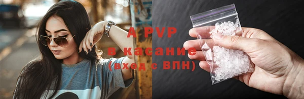твердый Армянск