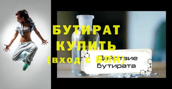 мдма Пестово