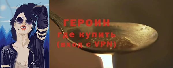 альфа пвп VHQ Арсеньев