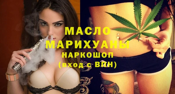 твердый Армянск