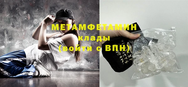 альфа пвп VHQ Арсеньев