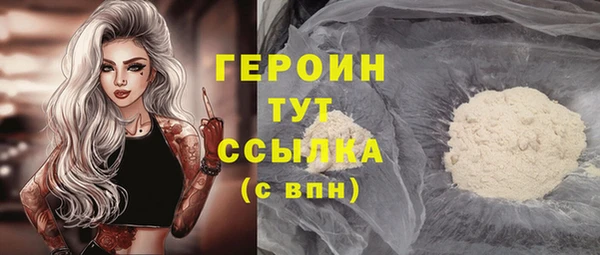 альфа пвп VHQ Арсеньев