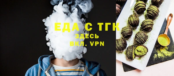 альфа пвп VHQ Арсеньев