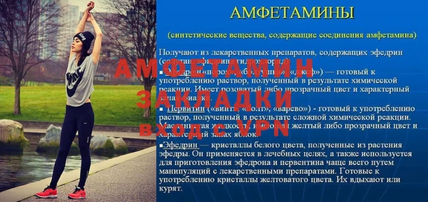 альфа пвп VHQ Арсеньев