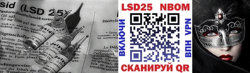 LSD-25 экстази ecstasy  Армянск 