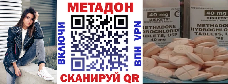 сколько стоит Армянск кракен как войти МЕТАДОН methadone