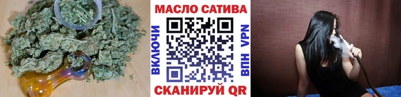 Дистиллят ТГК THC oil  Армянск 