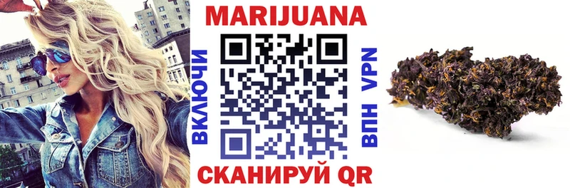 магазин продажи наркотиков  ОМГ ОМГ tor  Марихуана сатива  Армянск 